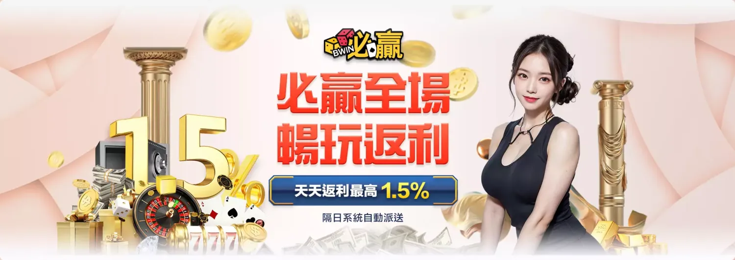 bwin·必赢(中国)唯一官方网站
