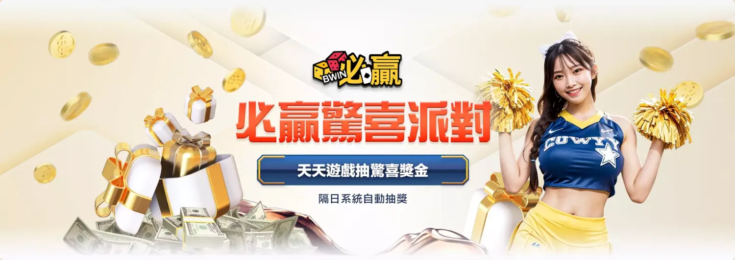 Bwin必赢(中国)唯一官方网站|在线登录入口-欢迎光临