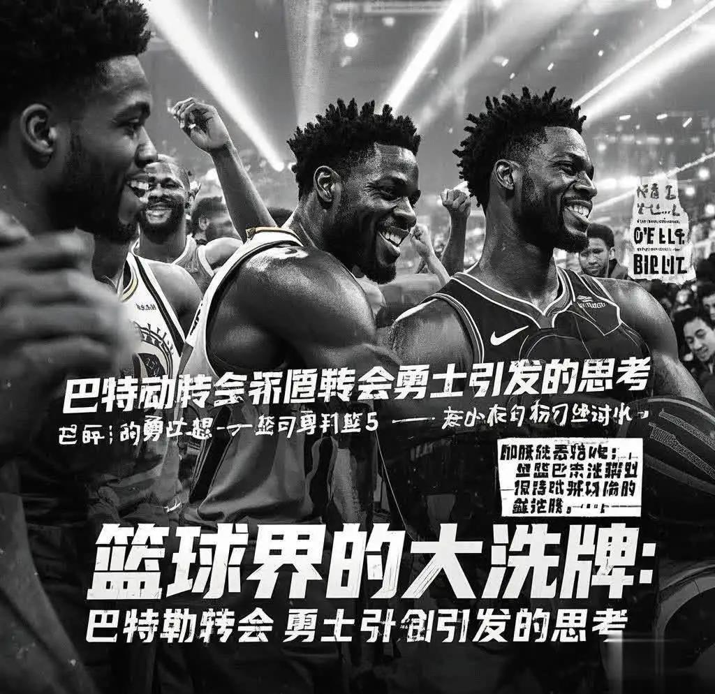巴特勒回归赛场，回归赛场首场状态亮眼，德国队观众沸腾！