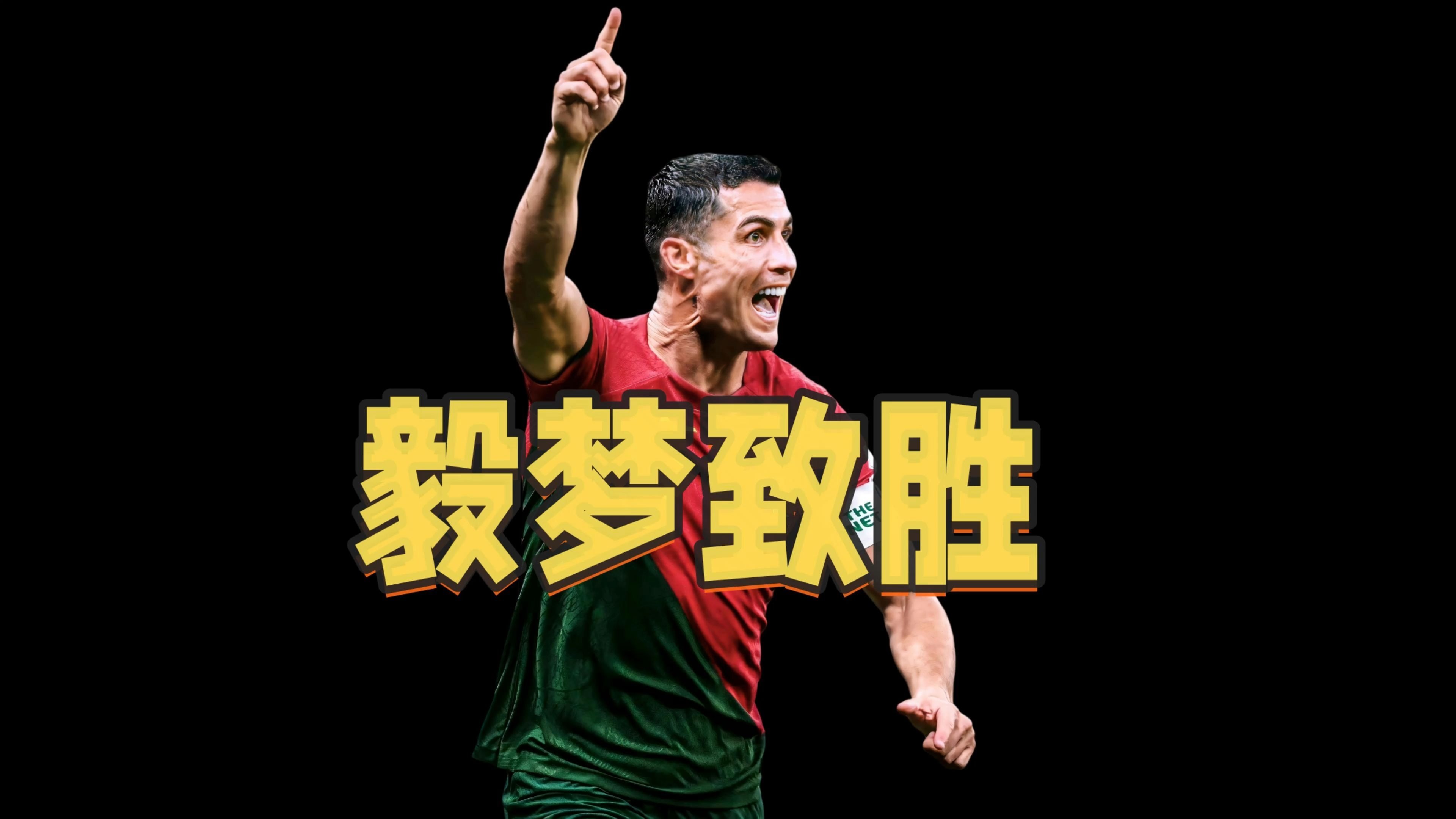 C罗巅峰对决，Scout与50激战TL分钟，突破纪录胜负难料！